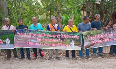 กสม. สภาน้ำ พบประชาชน คัดค้านขุดองคลอง จ.พัทลุง