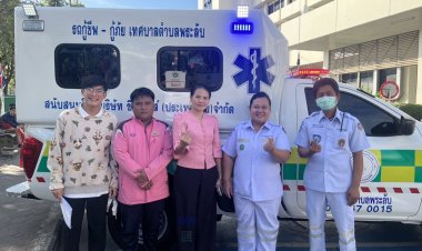 ซี เค ชูส์ มอบรถรับ-ส่งผู้ป่วยให้ อบต.บ้านไร่ ทำประโยชน์เพื่อสังคม ครอบคลุมทุกพื้นที่ทั่วประเทศ
