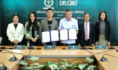 กรมวิทย์ จับมือ บริษัท ดร.ซีบีดี ร่วมพัฒนาผลิตภัณฑ์สมุนไพร ต่อยอดงานวิจัยสู่ท้องตลาดภายใต้แบรนด์คนไทย