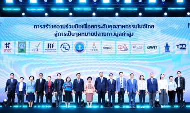 ทีเส็บชูงาน MICE DAY 2024 เวทีขับเคลื่อนอุตสาหกรรมไมซ์เป็นแพลตฟอร์มในการพัฒนาประเทศ