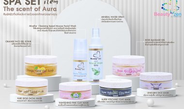 The Scent of Aura สัมผัสผิวที่เปล่งประกายด้วยเอกลักษณ์เฉพาะคุณ