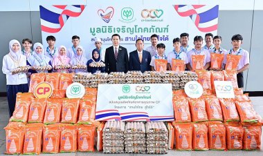 ซีพี–ซีพีเอฟ สนับสนุนโครงการ “สานใจไทย สู่ใจใต้” รุ่นที่ 42 ส่งเสริมเยาวชนรุ่นใหม่ ตอบแทนคุณแผ่นดิน