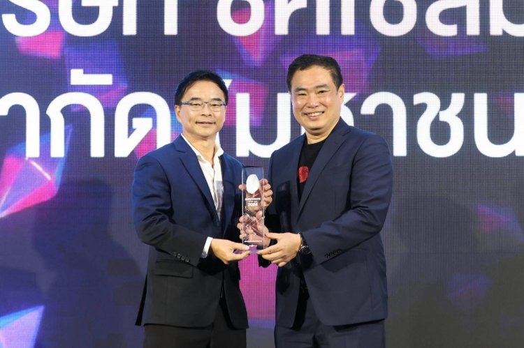 ซัคเซสมอร์ คว้ารางวัล Corporate of the Year 2024 จาก The People