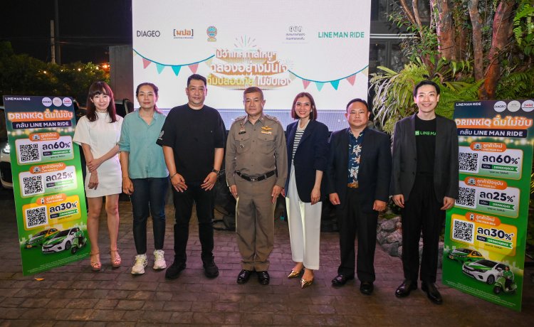 'มปอ.' จับมือ 'นครบาล' ประสานเครือข่าย รณรงค์ 'ดื่มปลอดภัย ไม่ขับเอง'ลดอุบัติเหตุ