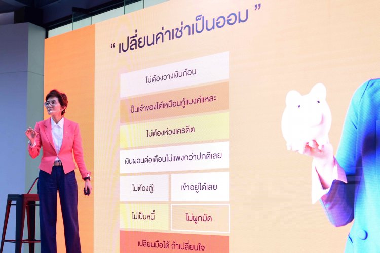 “SENA” ฉีกทุกกฎการอยู่อาศัย เปิดตัวผลิตภัณฑ์ใหม่ “LivNex เช่าออมบ้าน”