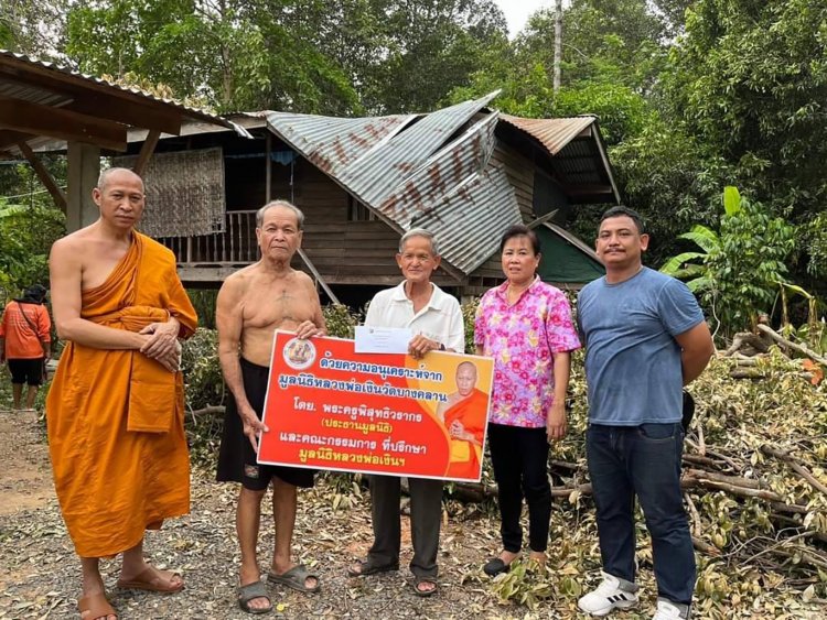 มูลนิธิหลวงพ่อเงินวัดบางคลานช่วยชาวบ้านประสพเหตุวาตภัย42หลังคาเรือนได้พ้นทุกข์