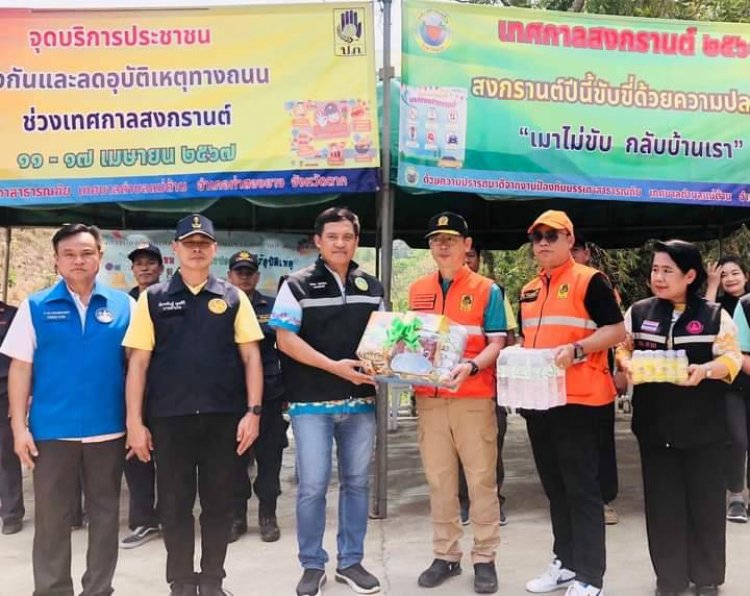 "รองสวนิต" ตรวจเยี่ยมจุดบริการด่านชุมชน บ้านแม่ต้านหมู่ที่ 1