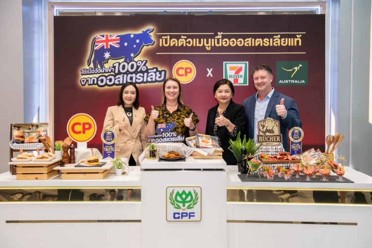 CPF เสิร์ฟเมนูพร้อมทาน จากเนื้อวัวออสเตรเลีย ให้คนไทยสัมผัสความพรีเมียม ที่ 7-11 ทั่วไทย