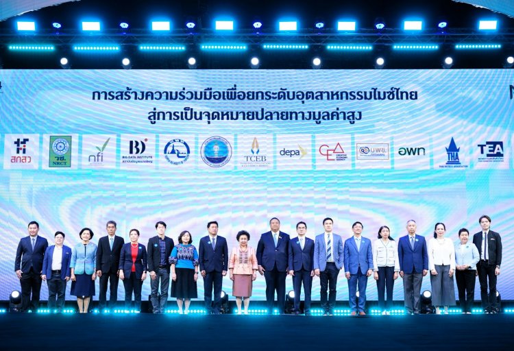 ทีเส็บชูงาน MICE DAY 2024 เวทีขับเคลื่อนอุตสาหกรรมไมซ์เป็นแพลตฟอร์มในการพัฒนาประเทศ