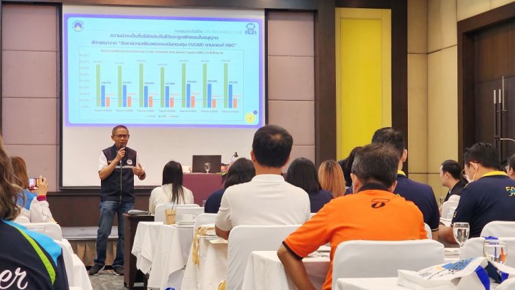 กองทุนประกันชีวิตจัดโครงการบรรยายความรู้เกี่ยวกับบทบาท หน้าที่ และภารกิจของกองทุนฯ ณ จังหวัดระยอง
