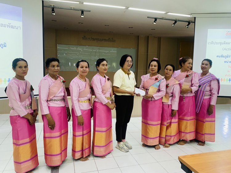 ปิดโครงการคนชัยภูมิร่วมสร้างสุขโดยสสส.ขอร่วมกันเต้นโชว์ฟ้อนรำสวยงามสนุก