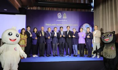 ศูนย์คุณธรรม เดินหน้าคัดเลือกรางวัล “THAILAND MORAL AWARDS 2023”