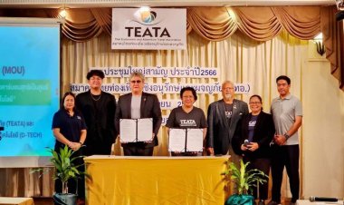 TEATA ผนึก DTECH ขับเคลื่อนท่องเที่ยวคาร์บอนสุทธิเป็นศูนย์ด้วยสุนทรีย์นุรักษ์ และดิจิทัลเทคโนโลยี