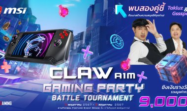 ระเบิดความมันส์ไปกับกิจกรรมพิเศษจาก MSI ในงาน Claw A1M -  Gaming Party Battle Tournament