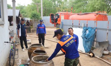 "ผู้ใหญ่หมี" ร่วม นพค.33. ระดมขนน้ำแจกจ่ายชาวบ้านหนอบัวสู้ภัยแล้ง