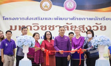 "นายกเจิน"ยกระดับพัฒนาคุณภาพชีวิตชาวแม่ปะ อ.แม่สอด