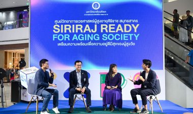 Siriraj Expo 2024 ก้าวสู่ยุคใหม่ไปกับศิริราช พร้อมยกระดับการแพทย์ เพื่อสุขภาวะที่ดีของคนไทย