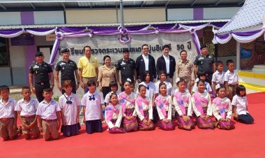 ปูนซีเมนต์นครหลวง ส่งมอบโรงเรียนตำรวจตระเวนชายแดน ปูนอินทรี 50 ปี