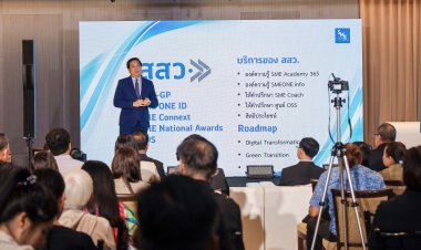 สสว. เดินหน้าผนึกหน่วยงานพันธมิตรภาครัฐ/เอกชน ผลักดันพัฒนาสิทธิประโยชน์ผู้ประกอบการ