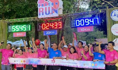 ปอดเหล็กแห่วิ่ง “TATTON Run 2024” ณ อุทยานแห่งชาติตาดโตนเมืองชัยภูมิ