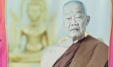 ประธานชมรมผู้สื่อข่าว เชิญชวนศิษยานุศิษย์ร่วมทำบุญใหญ่กับ 'หลวงปู่โทน' มรณภาพแล้วฟื้น 2 ครั้ง