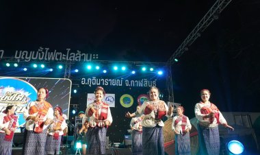 เมืองน้ำดำจัดยิ่งใหญ่ ประเพณีวัฒนธรรมผู้ไท บุญบั้งไฟตะไลล้านหนึ่งเดียวในโลก