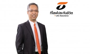 ที ไลฟ์อัดเคมเปย “ประกันออมทรัพย์ Smart Saving 10/4”จ่าย 4 ปี คุ้มครอง 10 ปี