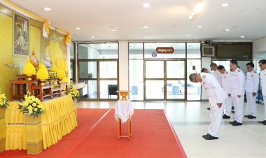 อำนาจเจริญจัดพิธีรับพระราชทานแผ่นธรรมนาวา "วัง"