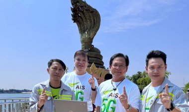 อีสานไปหม่องใด๋กะม่วน มั่นใจใน AIS 5G ตอกย้ำผู้ให้บริการดิจิทัลอันดับ 1 ครอบคลุมทั่วพื้นที่