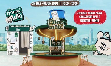 ชบาบางกอก ยกทัพนวัตกรรมและผลิตภัณฑ์ออกบูธในงาน THAIFEX – Anuga Asia 2024