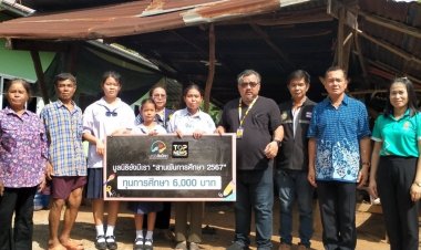 ยังมีเรา“สานฝัน การศึกษา”นักเรียนชัยภูมิ เรียนดีแต่ขาดโอกาส