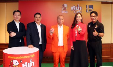 เปิดตัวแบรนด์ "หม่ำแซ่บXปุ้มปุ้ย" การันตีความแซ่บนัว เอาใจคนรักเมนูสไตล์อีสาน