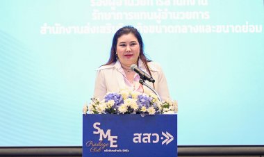 สสว. ปลื้มผู้ประกอบการเข้าร่วม แคมเปญ “SUPER SMEs SELECT” กว่า 1,000 ราย
