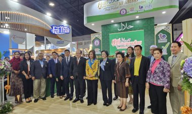 ดัน “อุตสาหกรรมฮาลาลไทย” โตในตลาดโลก