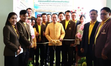 เปิดป้ายสมาคมผู้บริหารฯ สพม.ชัยภูมิ เพื่อการขับเคลื่อนการศึกษาอย่างมืออาชีพ