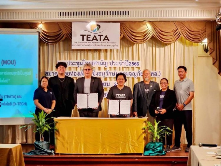 TEATA ผนึก DTECH ขับเคลื่อนท่องเที่ยวคาร์บอนสุทธิเป็นศูนย์ด้วยสุนทรีย์นุรักษ์ และดิจิทัลเทคโนโลยี