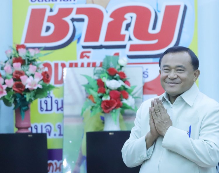 ลุงชาญขยับพร้อมสู้ศึกเลือกนายกอบจ.ปทุมธานี