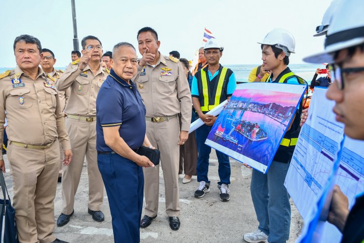 ผ.อ.ทรัพย์สินพระมหากษัตริย์พร้อมบิ๊กมหาดไทยลงพื้นที่ติดตามความก้าวหน้าการพัฒนาเกาะสีชังเขต ศก.พิเศษแห่งใหม่