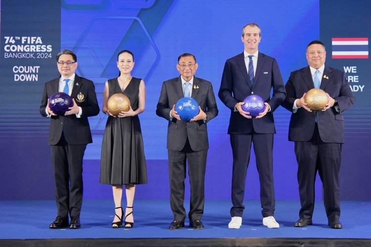 ไทย เจ้าภาพจัด ฟีฟ่า คองเกรส ครั้งที่ 74 ชาติแรกในอาเซียน-ต้อนรับสุดยอดผู้นำฟุตบอลทั่วโลก