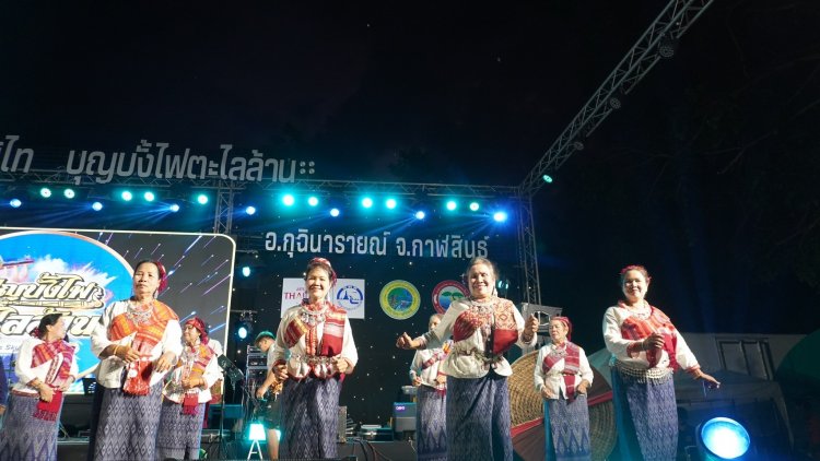 เมืองน้ำดำจัดยิ่งใหญ่ ประเพณีวัฒนธรรมผู้ไท บุญบั้งไฟตะไลล้านหนึ่งเดียวในโลก