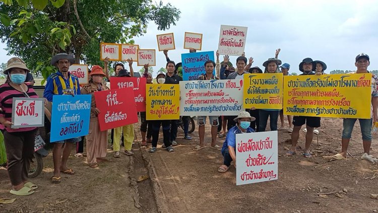 ชาวปราจีนบุรีลุกฮือประท้วงโรงงานเถื่อนส่งกลิ่นเหม็นคลุ้ง