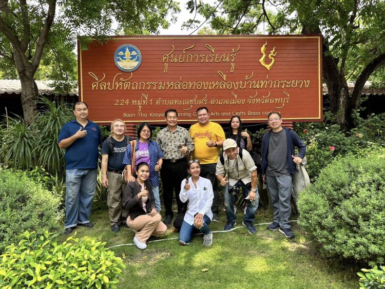 เที่ยวฟิน อิน ลพบุรี นั่งรถรางชมใจฟ้าฟาร์ม-ศึกษาศูนย์เรียนรู้ศิลปหัตถกรรมหล่อทองเหลือง
