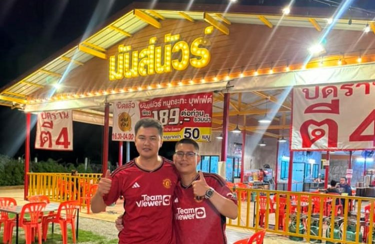 แฟนแมนฯยูฯกินหมูกระทะฟรี 200 คนแรก ฉลองผีจมเรือ ซิวถ้วย เอฟเอ คัพ