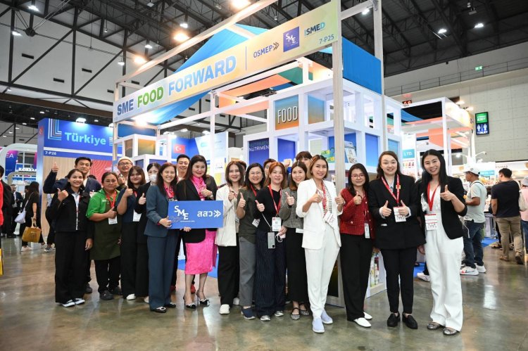 สสว. ผนึก ISMED มอบสิทธิประโยชน์เอสเอ็มอี ในงาน THAIFEX – ANUGA ASIA 2024