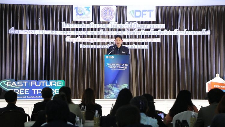 กรมการค้าต่างประเทศติวเข้ม SMEs อีสานเตรียมพร้อมโกอินเตอร์