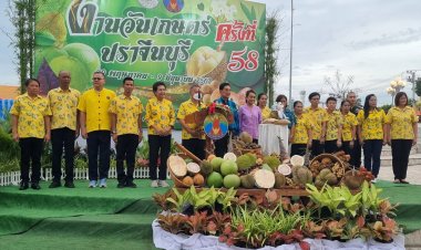หยุดยาว นทท.นับหมื่นเที่ยว ชม ชิม ช้อป เทศกาลวันเกษตรปราจีนบุรี