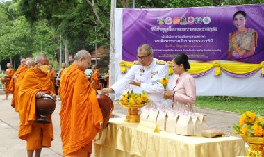 ชาวอำนาจเจริญพร้อมใจทำบุญตักบาตรถวายเป็นพระราชกุศล