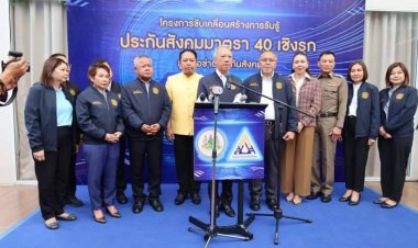 "พิพัฒน์" ลุยสร้างหลักประกัน แรงงานอิสระภาคเหนือชูเงินทดแทนการขาดรายได้ 5 กรณี