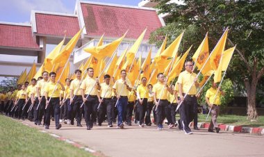 อำนาจเจริญ ส่งมอบธงตราสัญลักษณ์ กิจกรรม เดิน วิ่ง ปั่น ธงตราสัญลักษณ์ งานเฉลิมพระเกียรติในหลวง