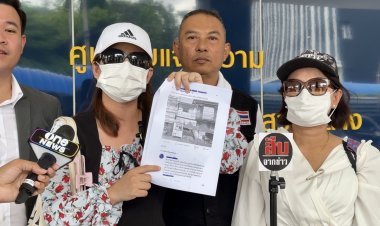 แม่กับน้องสาวร้องกองปราบฯ ช่วย โดนพี่ชายลูกติดข่มขู่จะฆ่า ไม่พอใจแม่ประกาศขายบ้าน